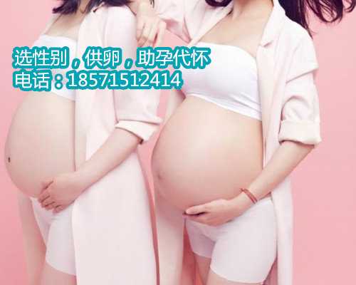广东正规代孕价格表,试管婴儿促排卵后取卵数量少怎么回事？这4个原因有关系