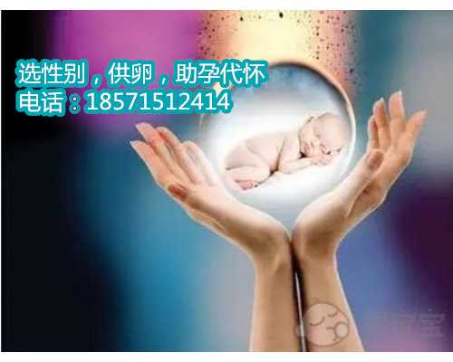 青岛正规代怀2023,b超会检查怀孕么,怀孕子宫大小