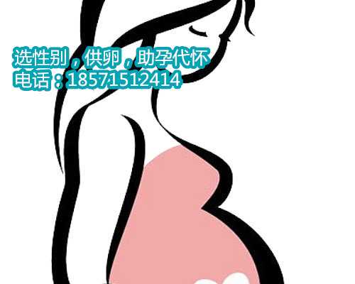 北京私人代孕价格表,不同NT值判断胎儿性别