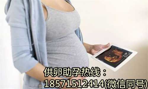 南京职业助孕女孩,试管婴儿医院全国排行
