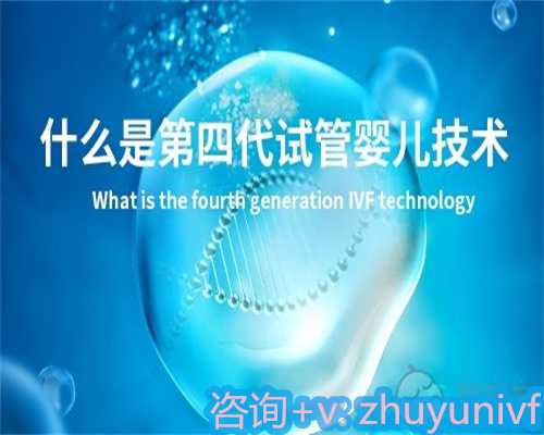 夫妻的精和卵找人代孕可以吗,国内石男可以做第四代试管婴儿吗?石男做试管可以成功吗?