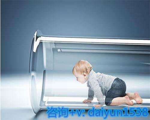 南京正规代怀,濮阳能做试管婴儿吗