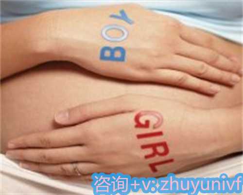 云南供卵正规代怀成功的保证