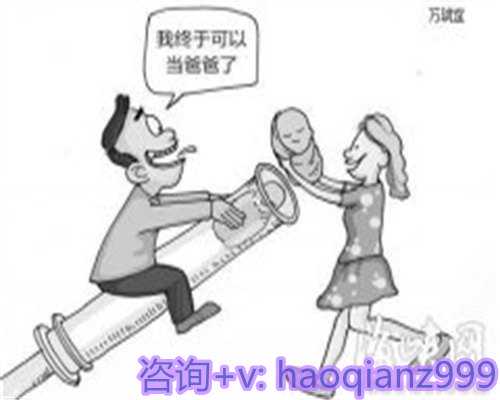 哈尔滨正规供卵机构医院服务,为不孕不育家庭带来生命之路