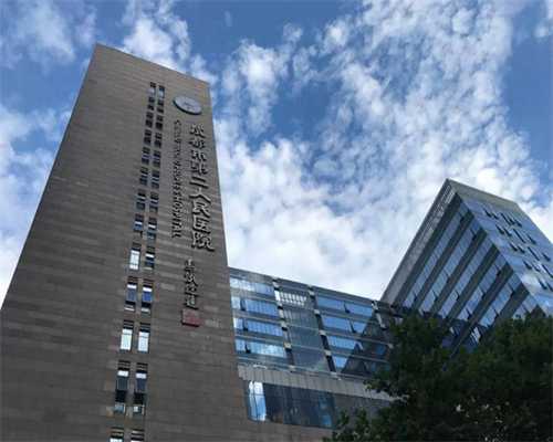 『小儿支原体复查』,普通人流前能吃东西吗