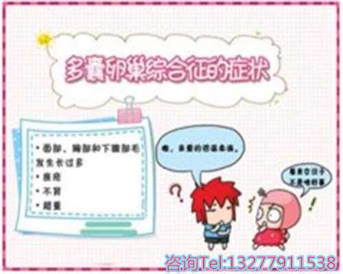 『浦东小儿专科医院在哪』,做人流不能吃什么？